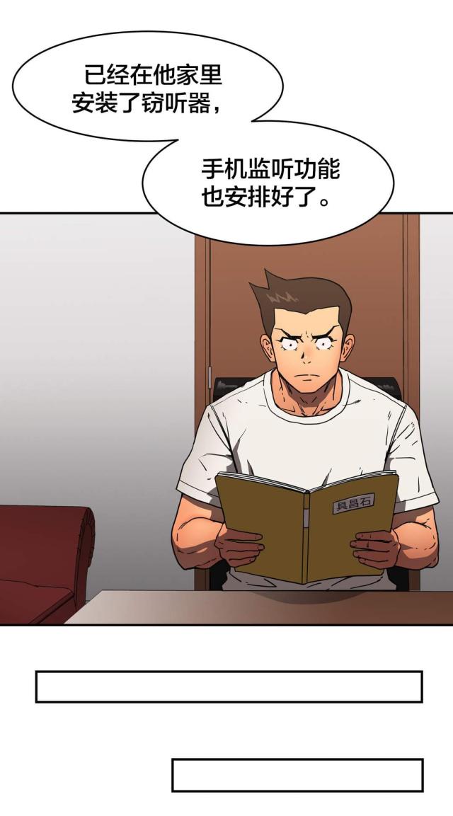 第36话9