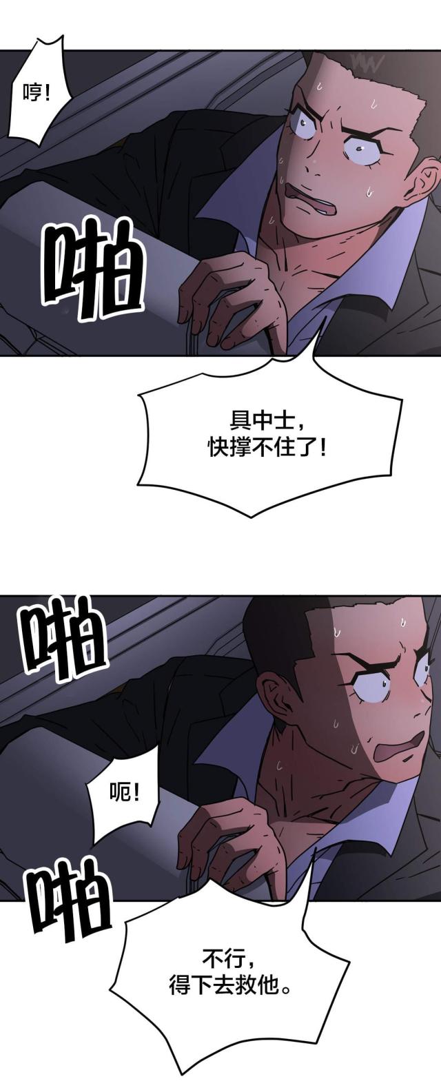 第48话4