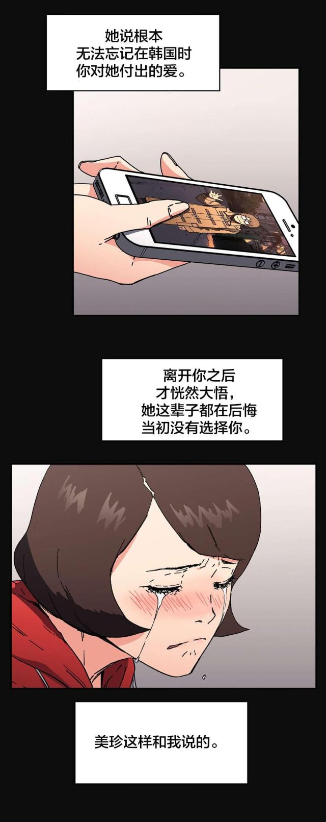 第94话13