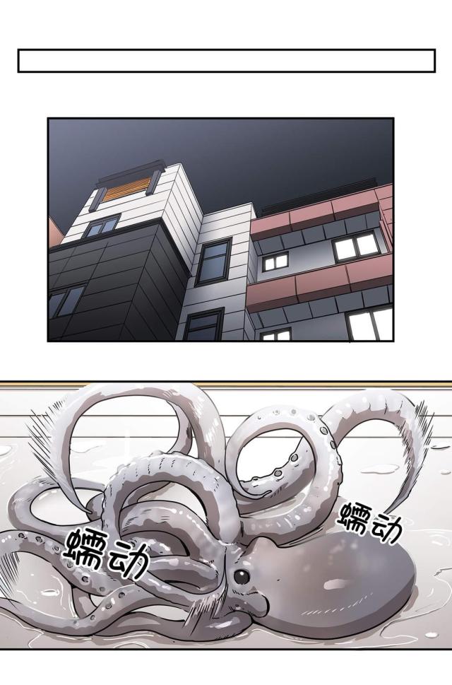 第29话17