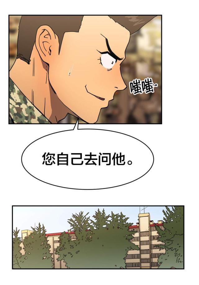 第36话13