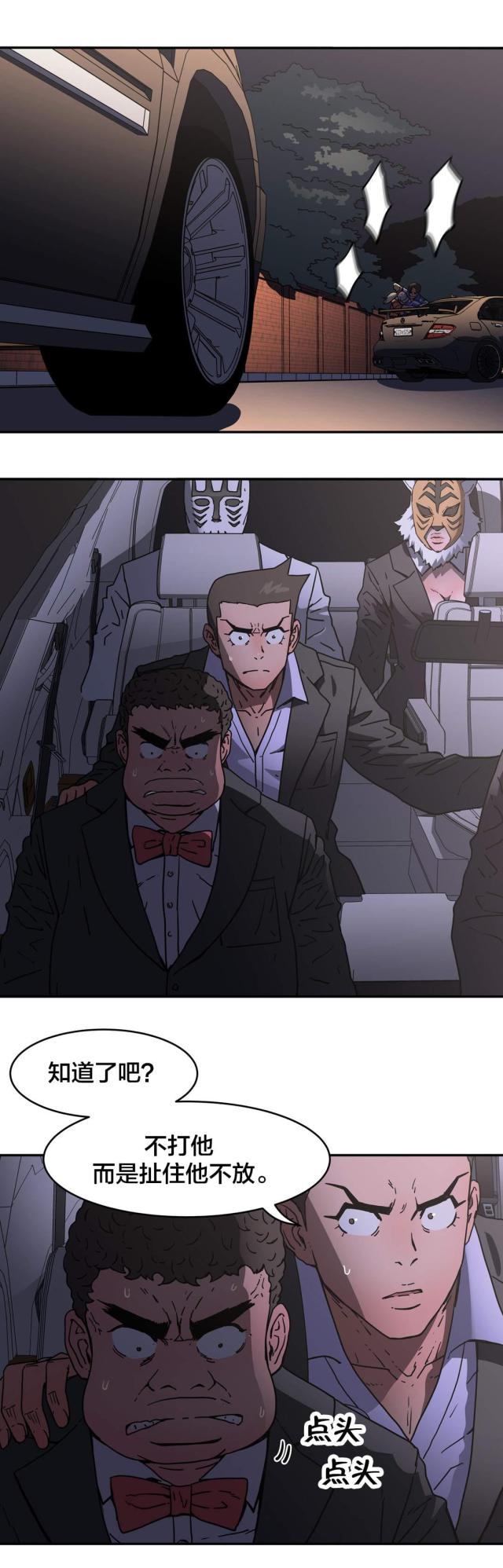 第47话7