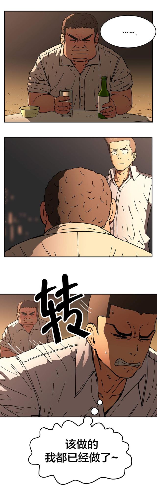 第53话15