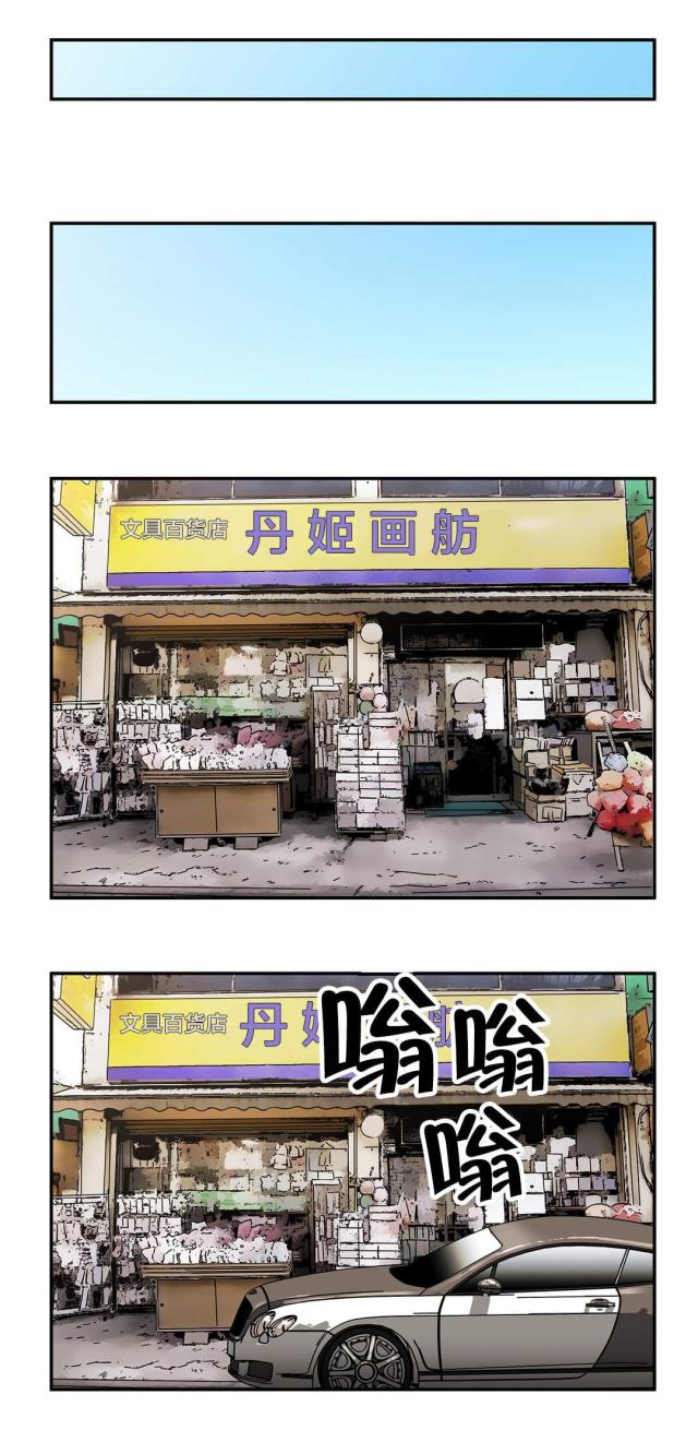 第58话4