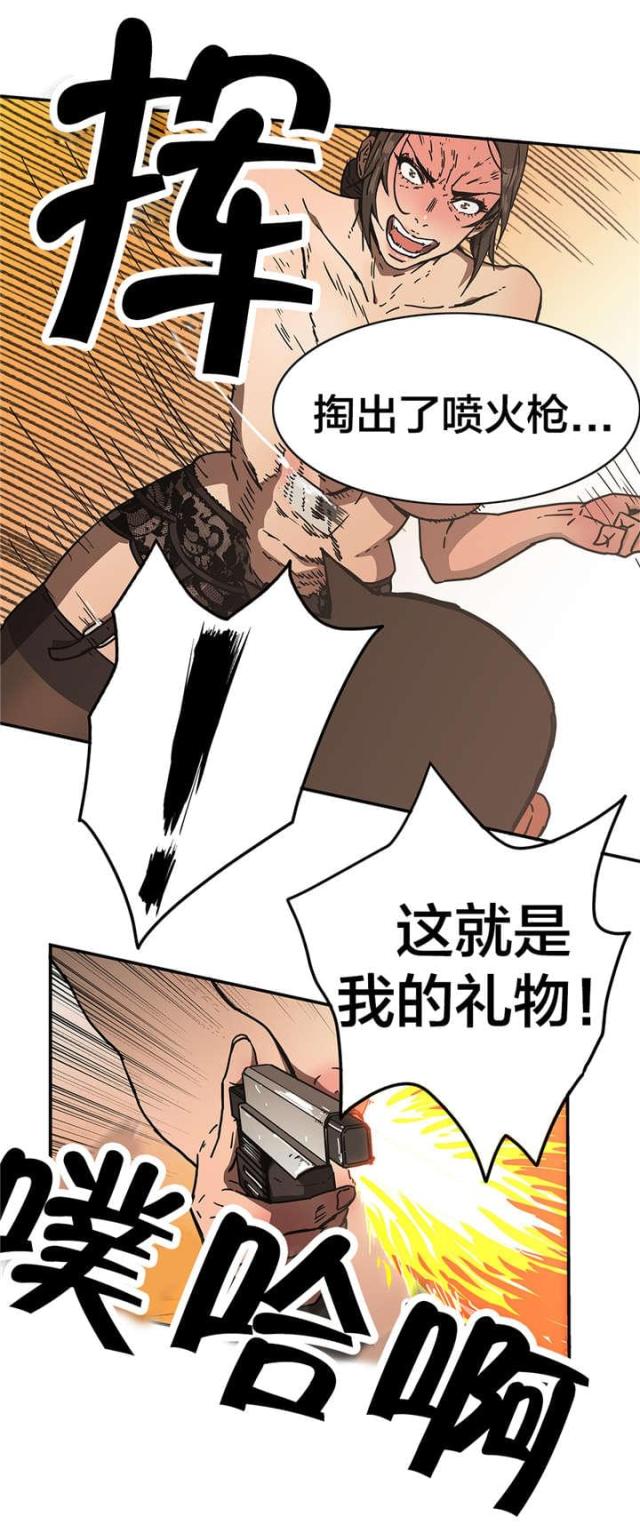 第60话10