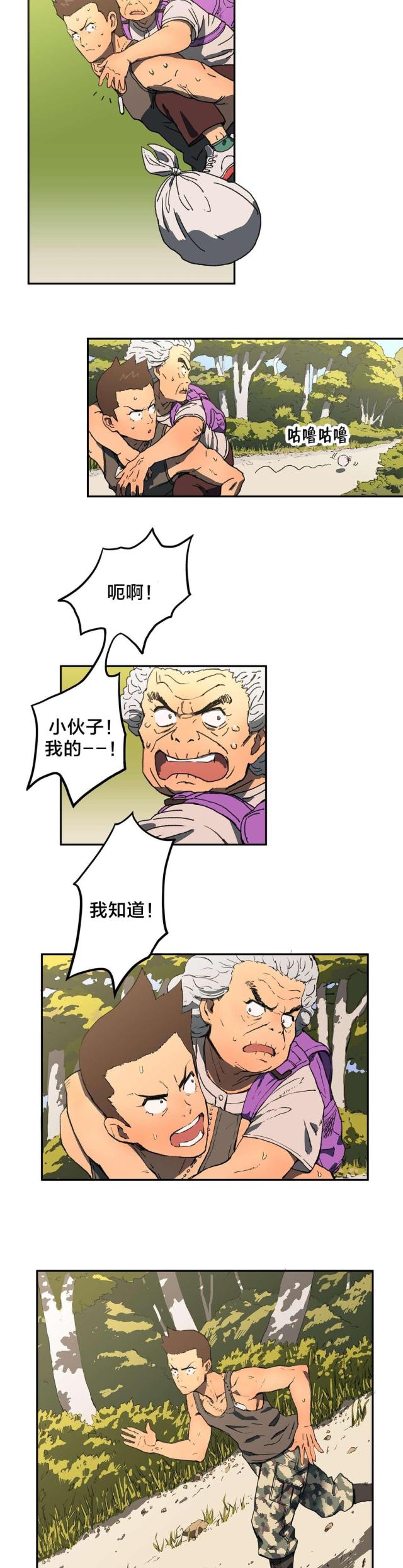 第7话14