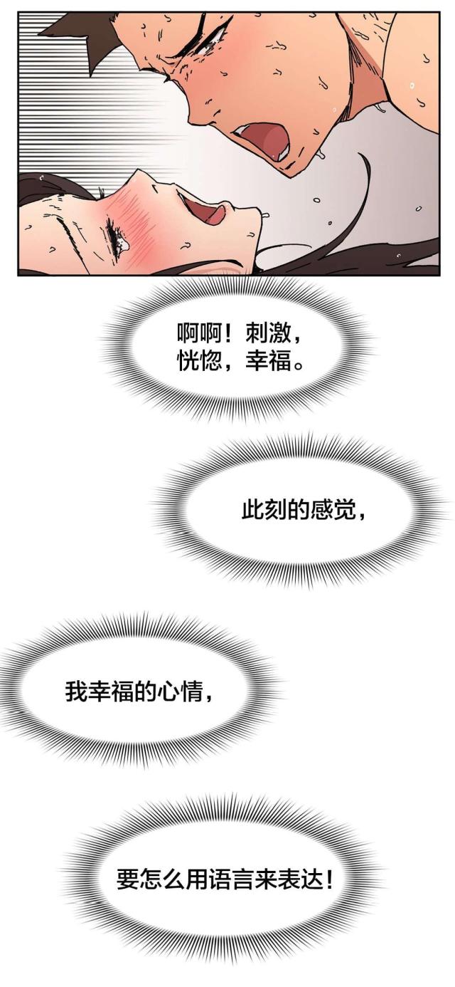 第96话7