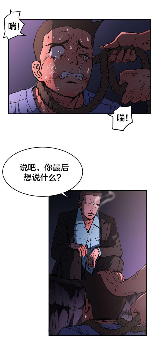 第68话11