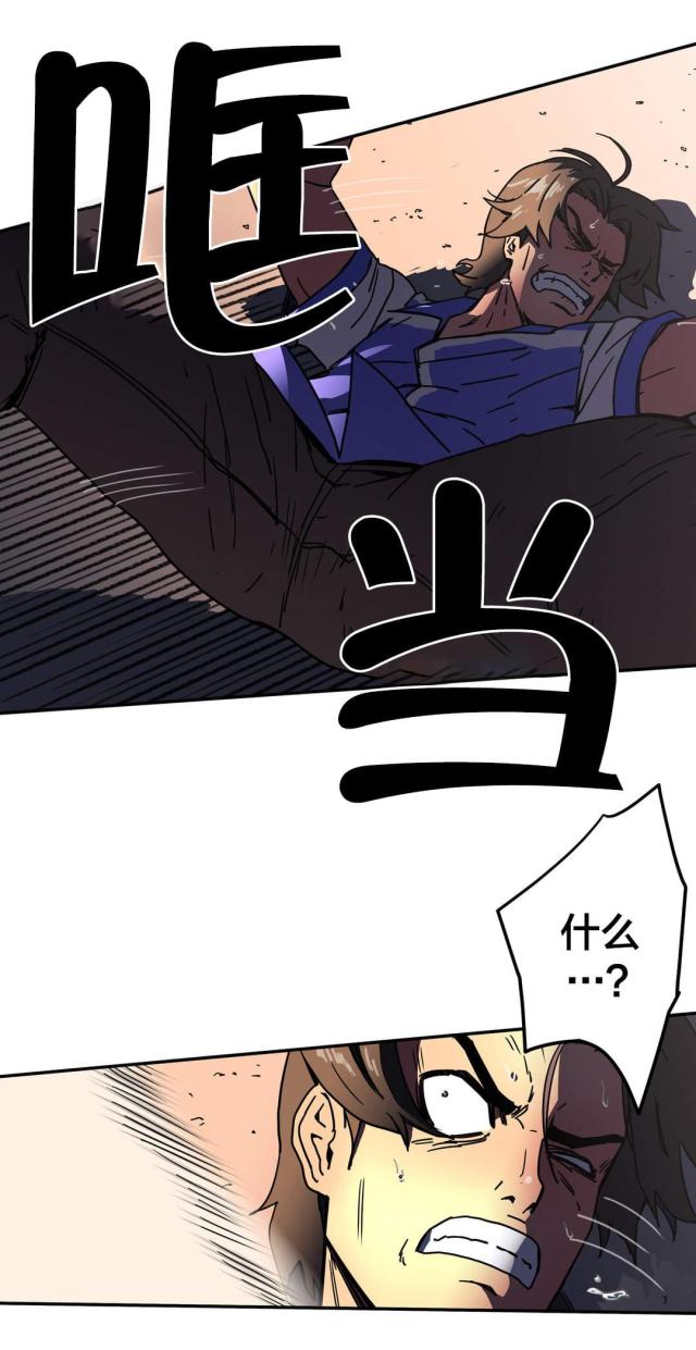 第46话11
