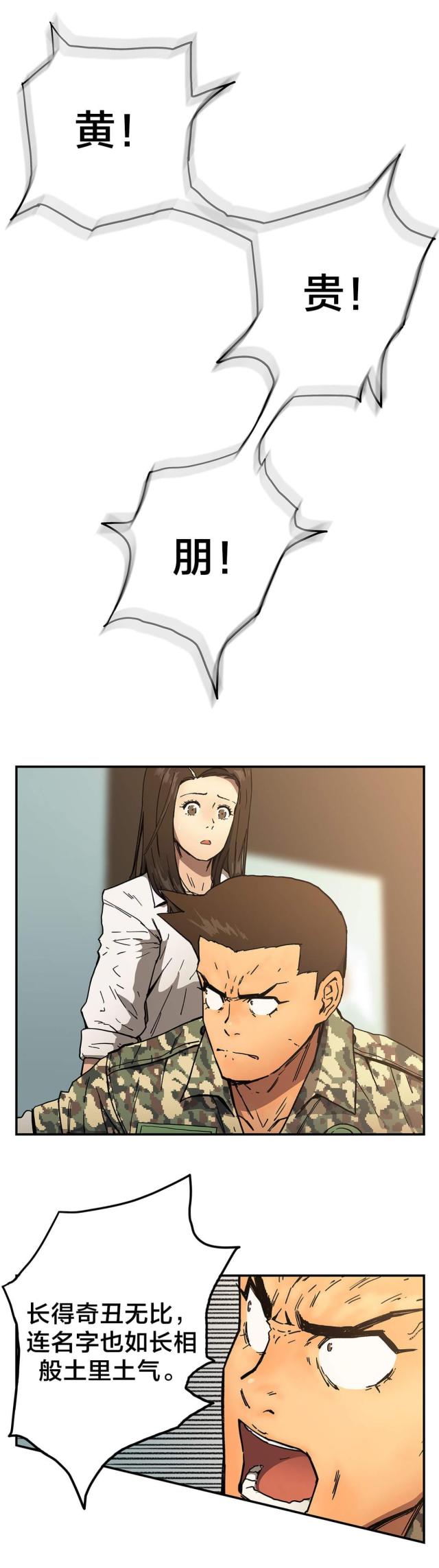 第56话2