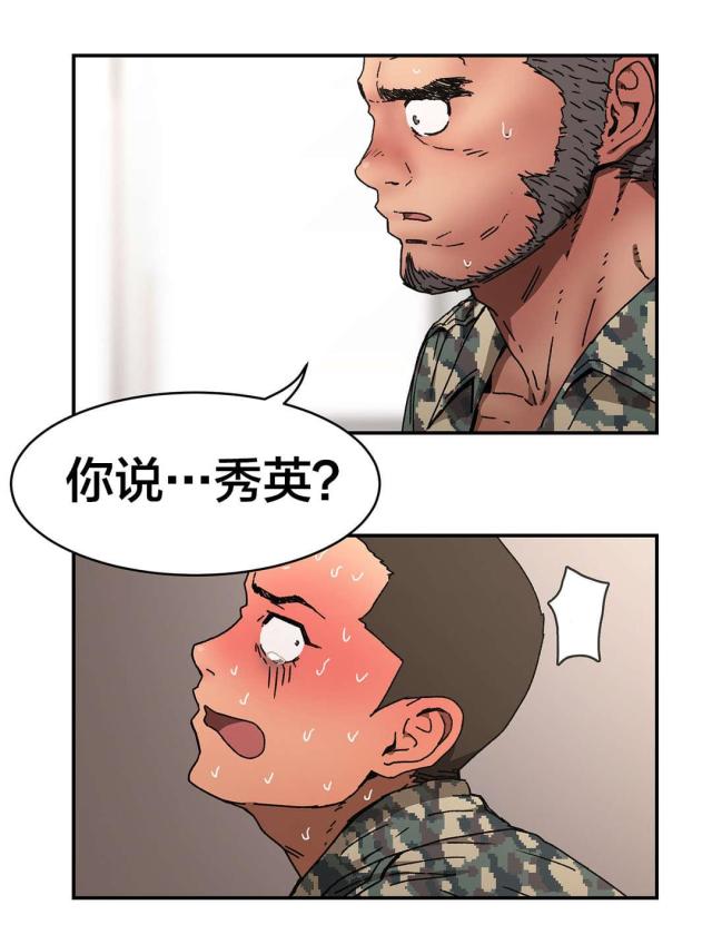 第78话12