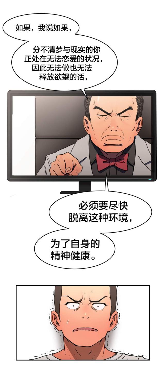 第35话16