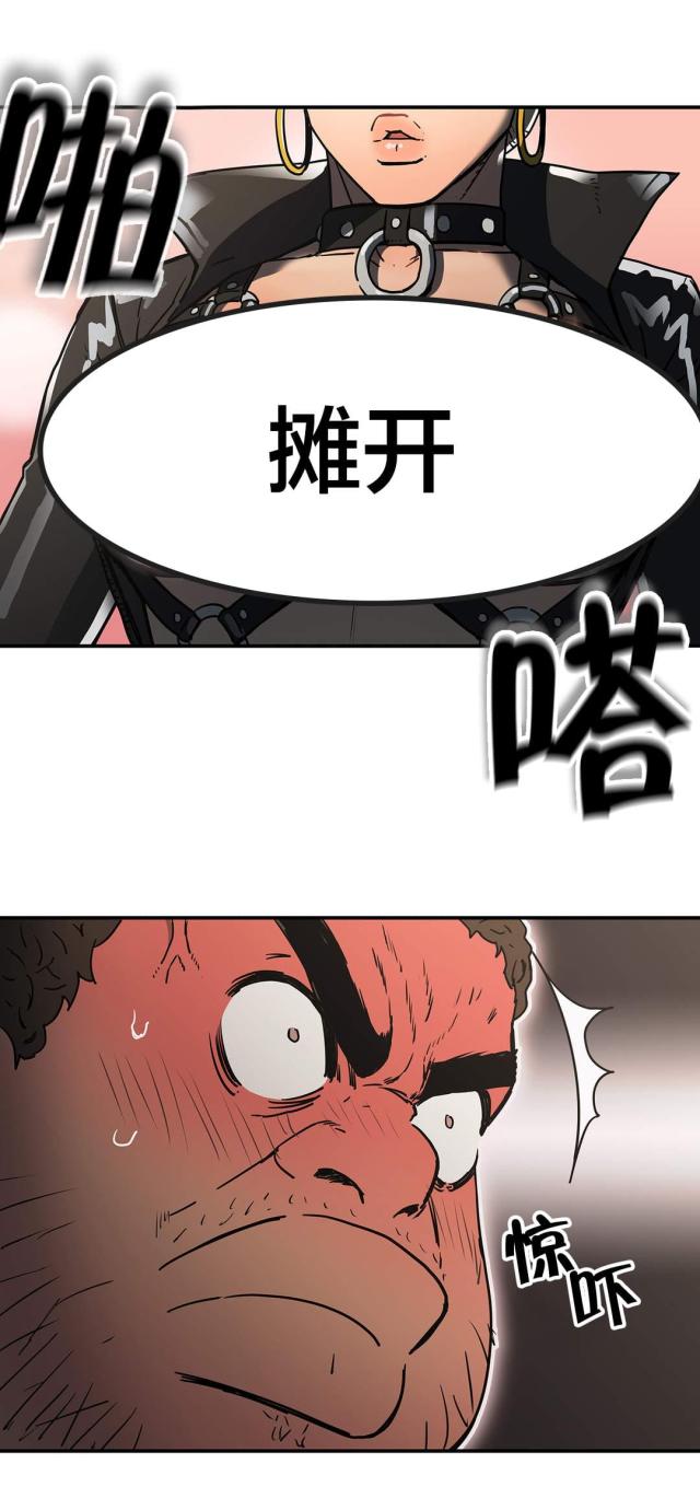 第30话14