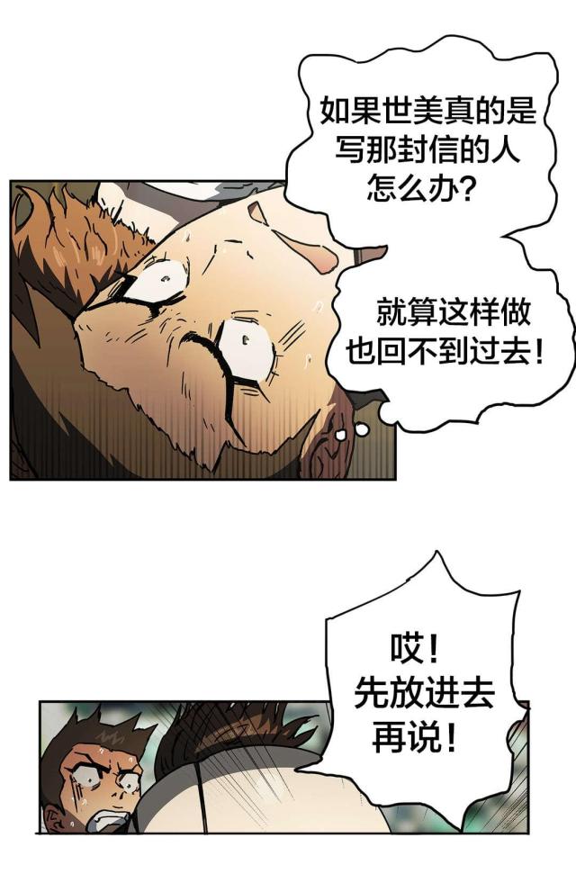 第63话9