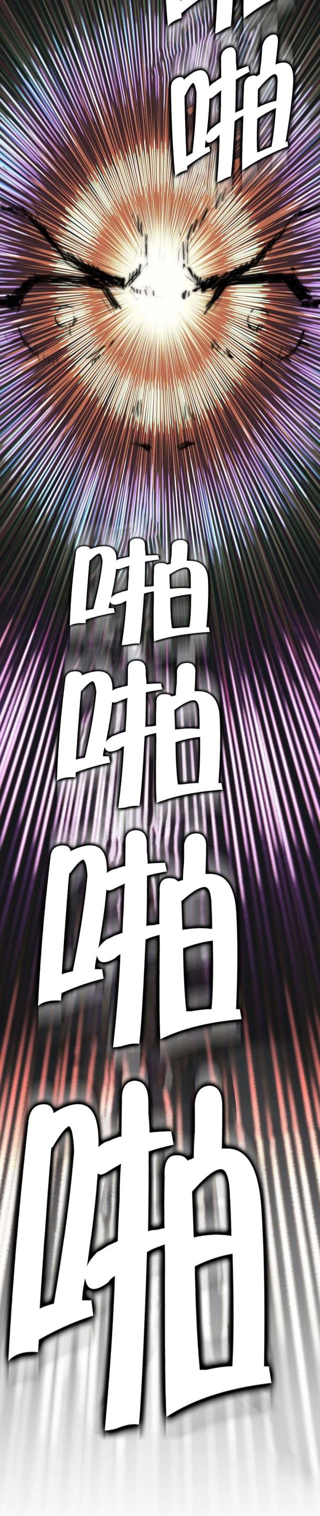 第9话14