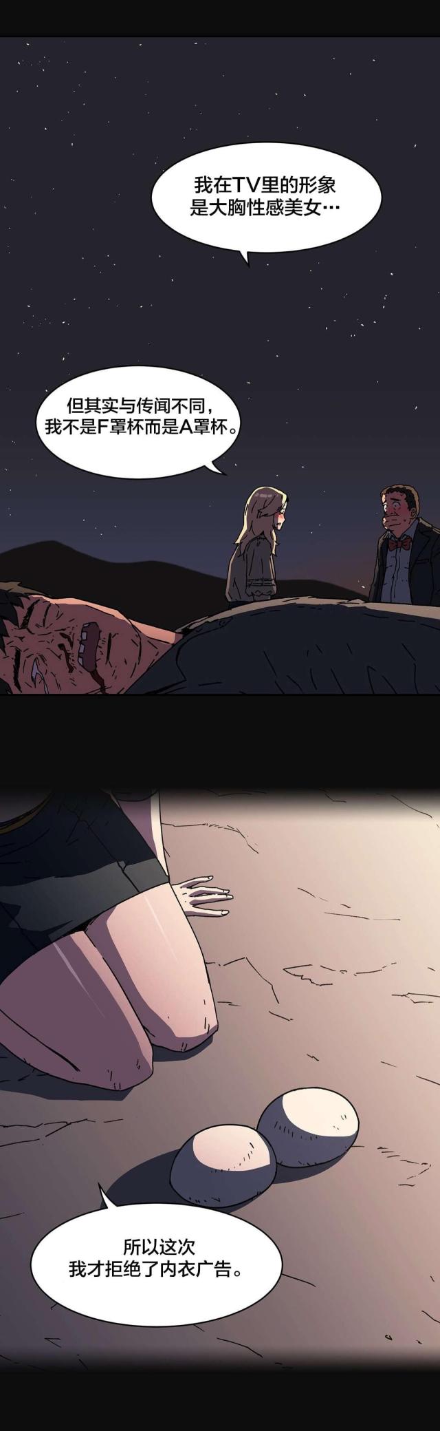 第89话0