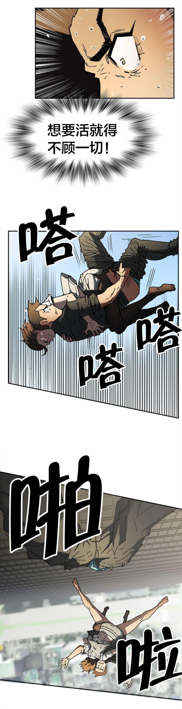 第63话5