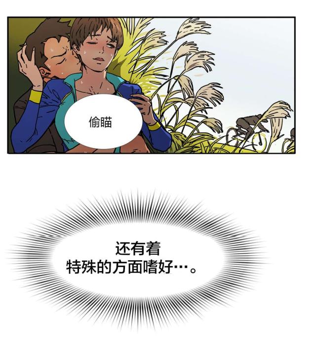 第61话10