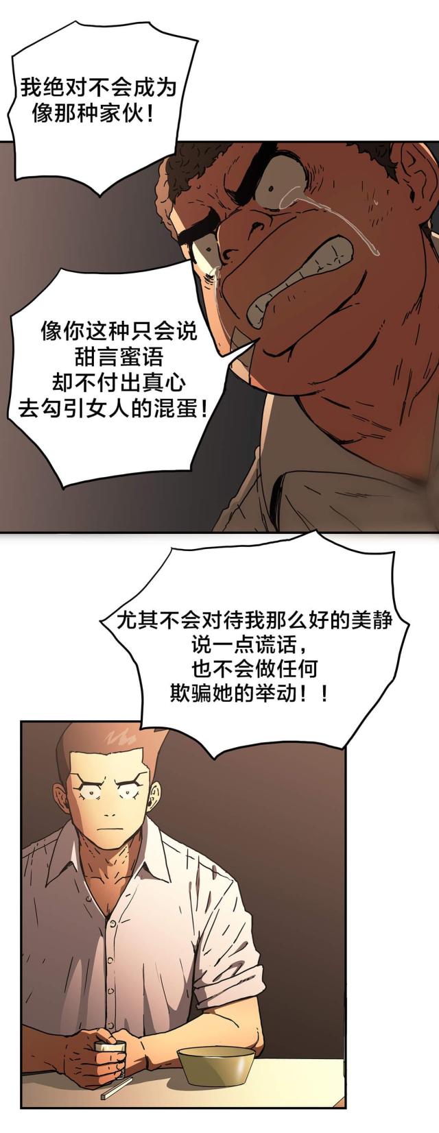 第51话16