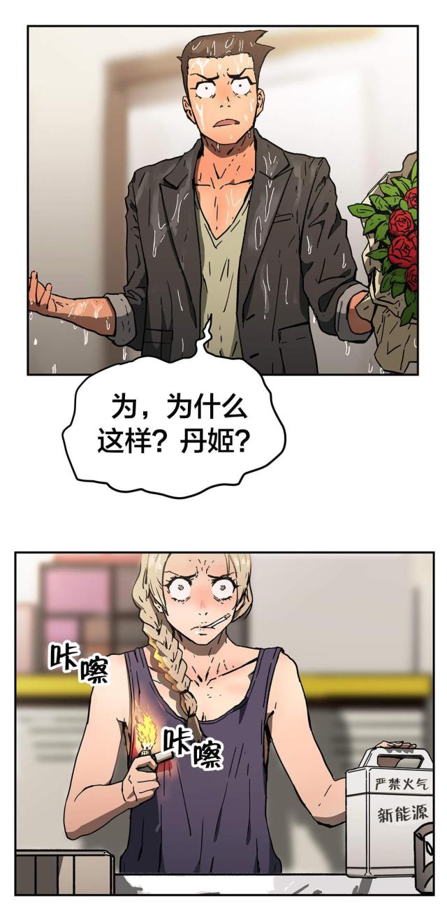 第58话10