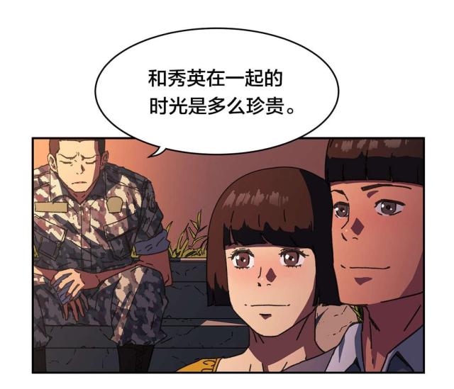 第85话13