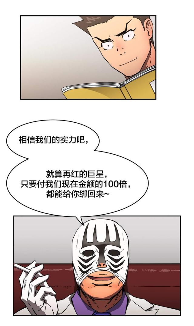 第45话9