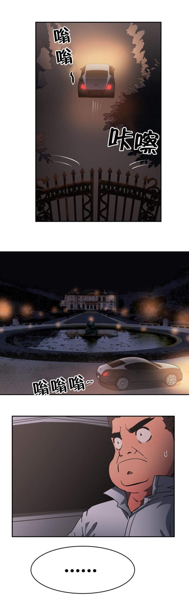 第41话8