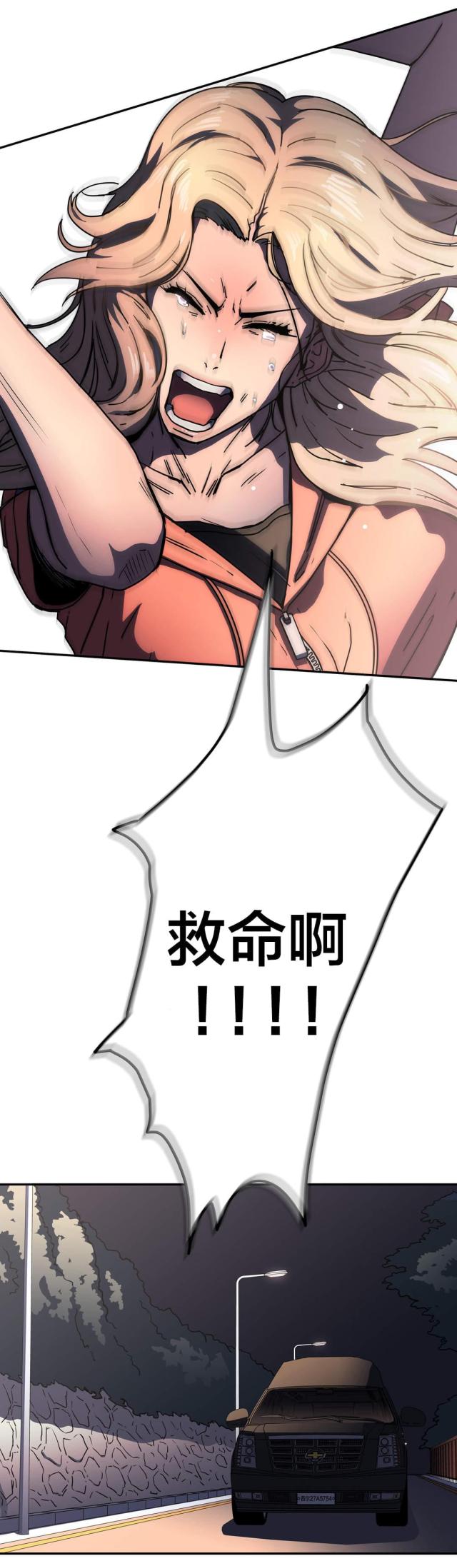 第46话6
