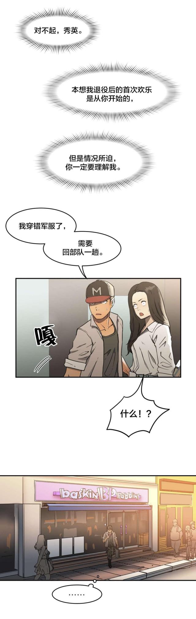 第11话9