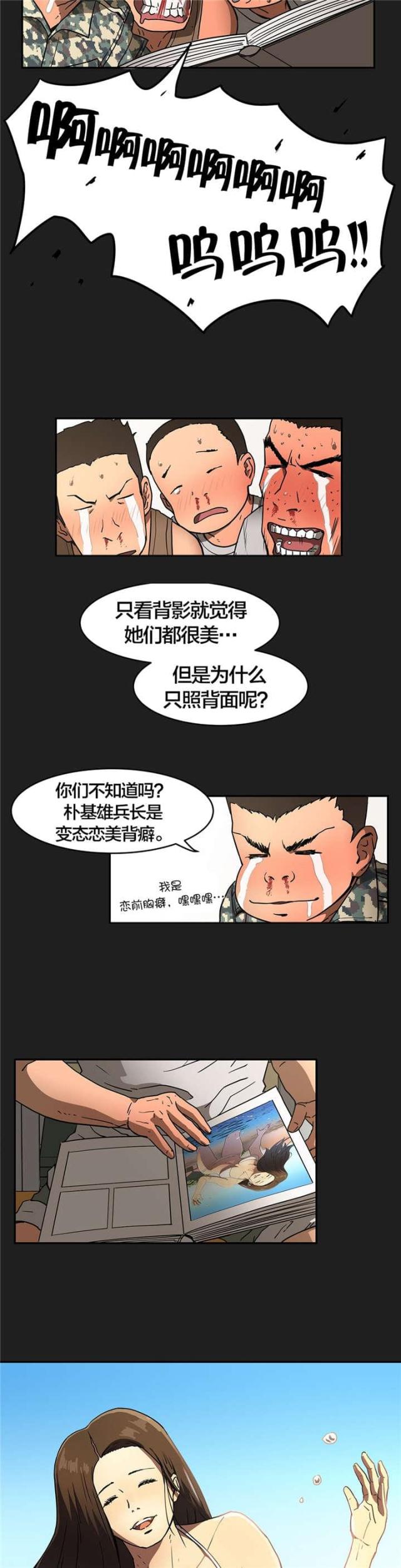 第22话3