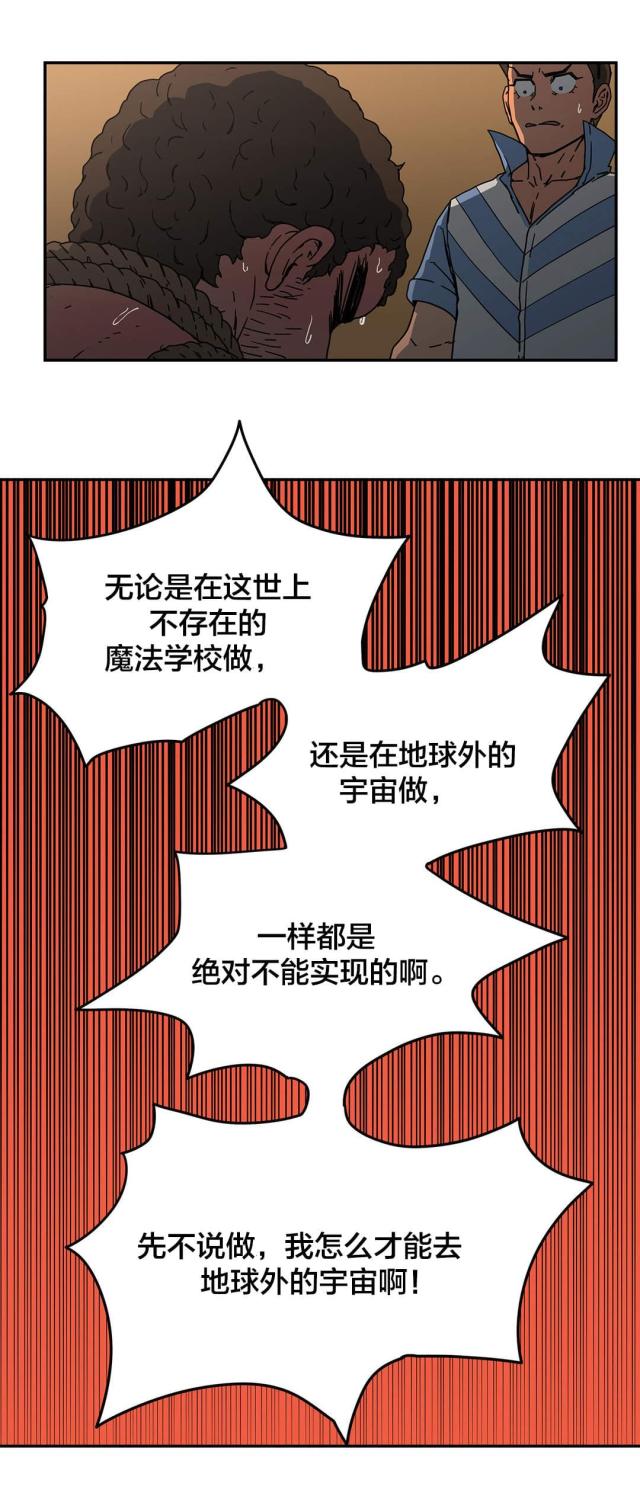 第33话1