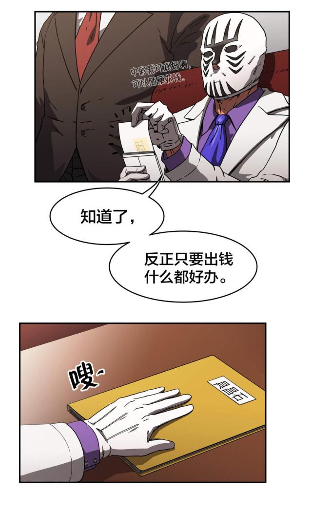 第36话5