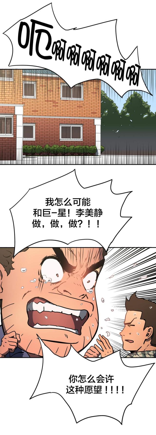 第27话15