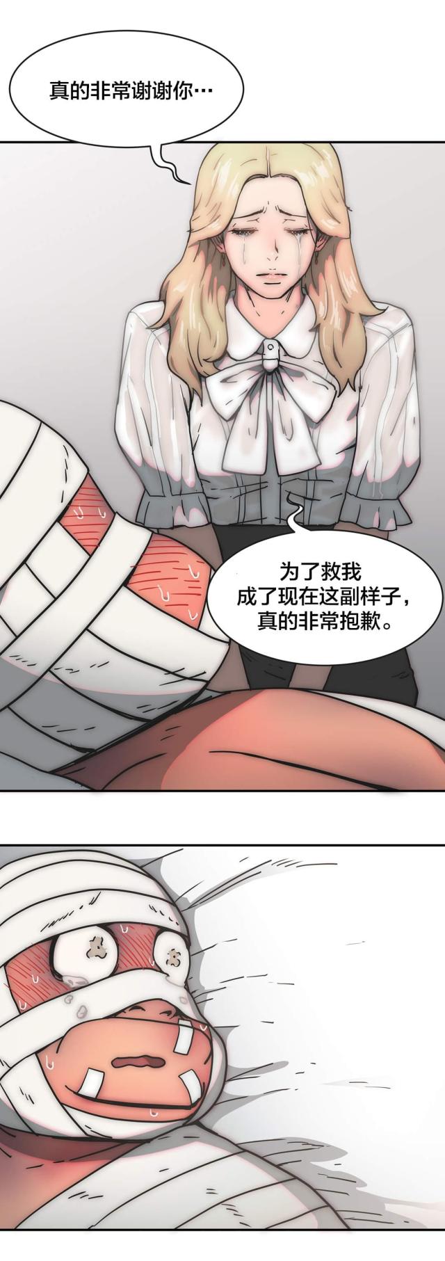 第48话16
