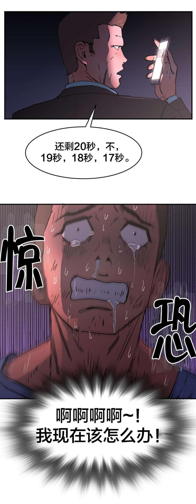 第70话13