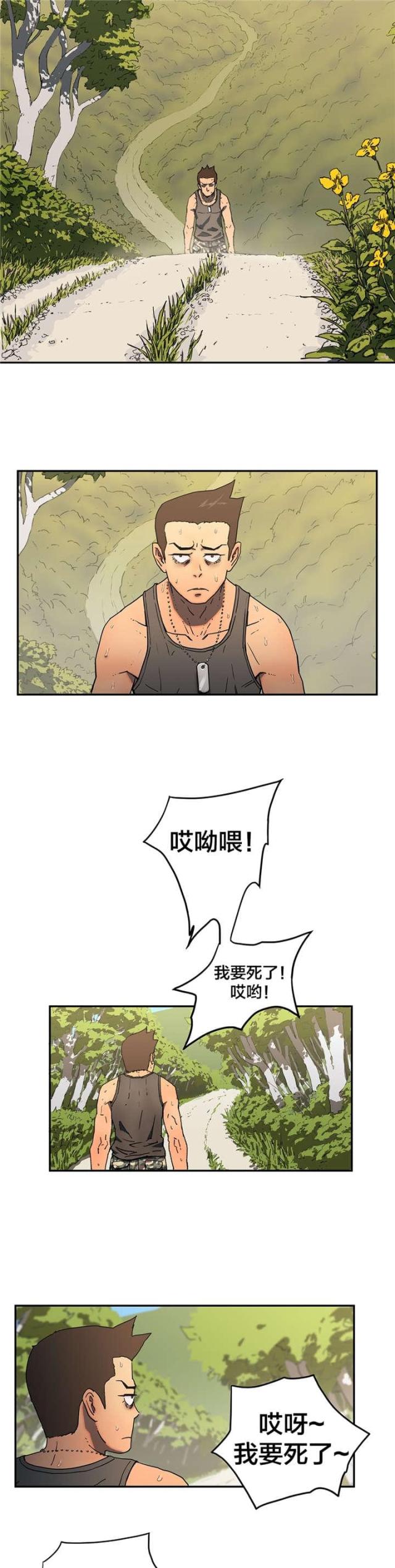 第17话1