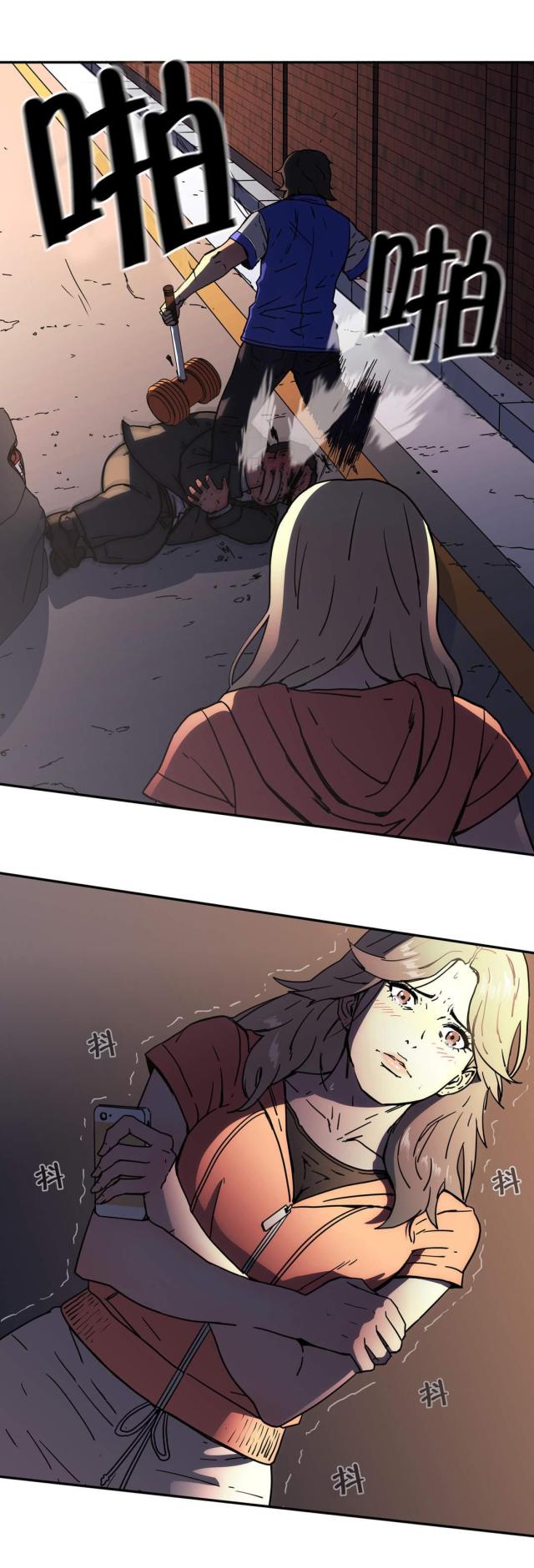 第49话14