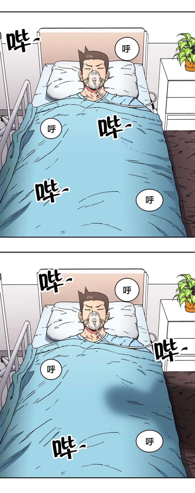 第93话7