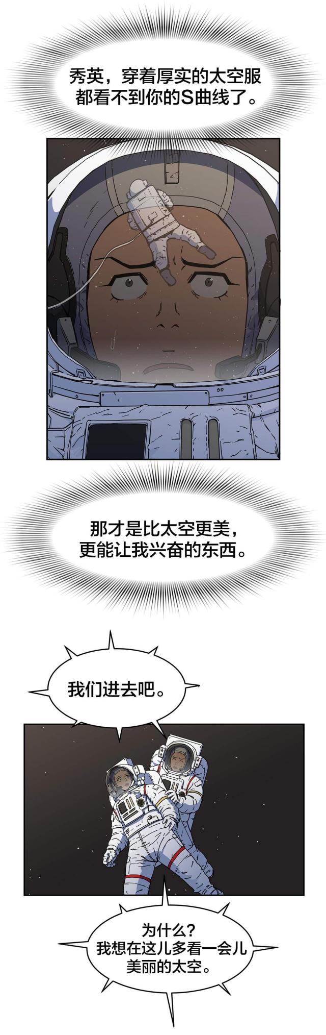 第33话15
