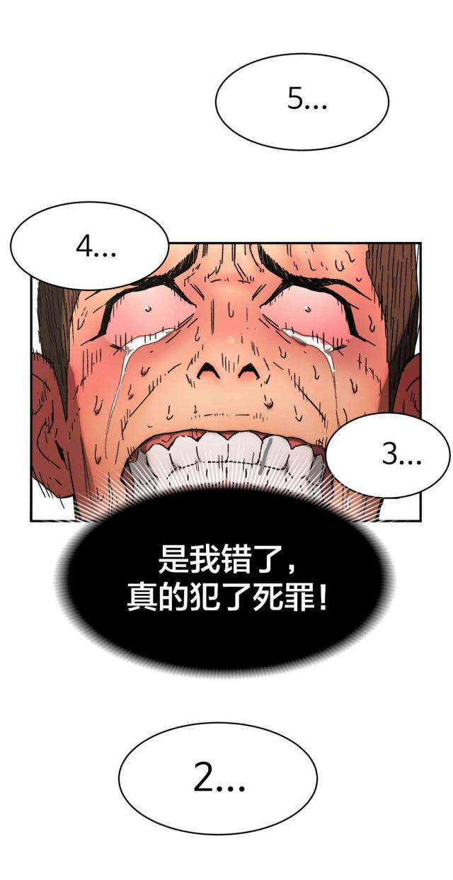 第78话7