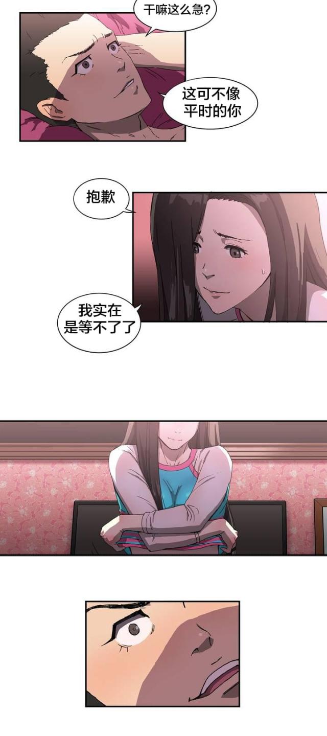 第1话2