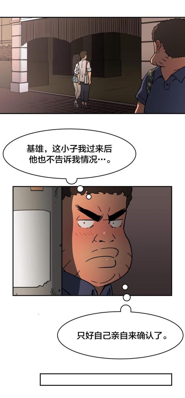 第28话10