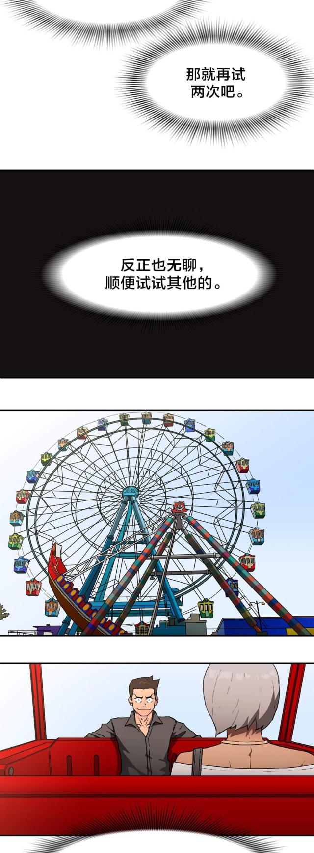 第26话2