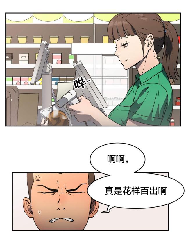 第39话5