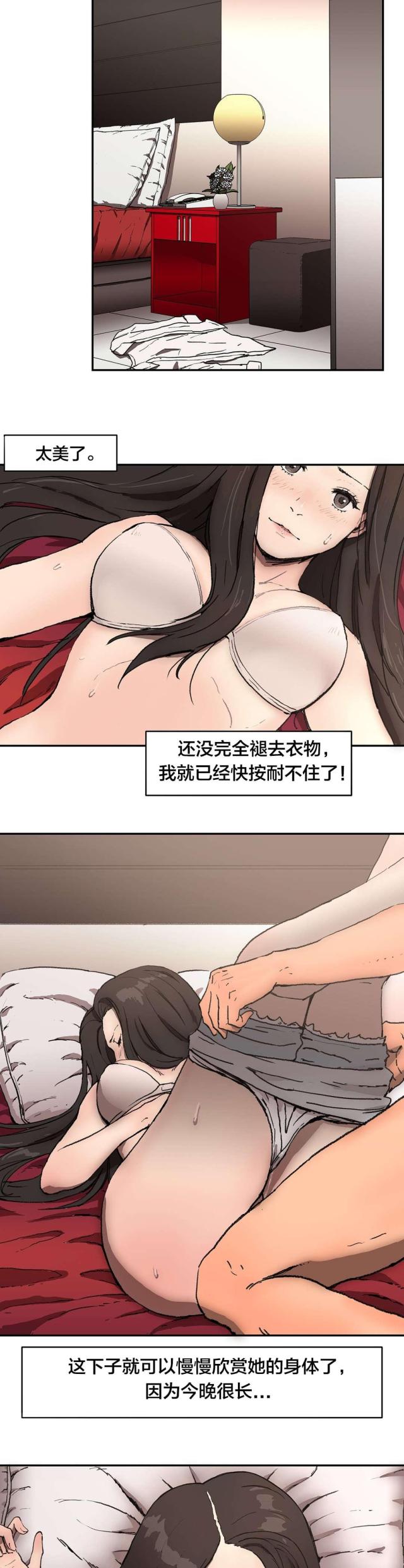 第6话5