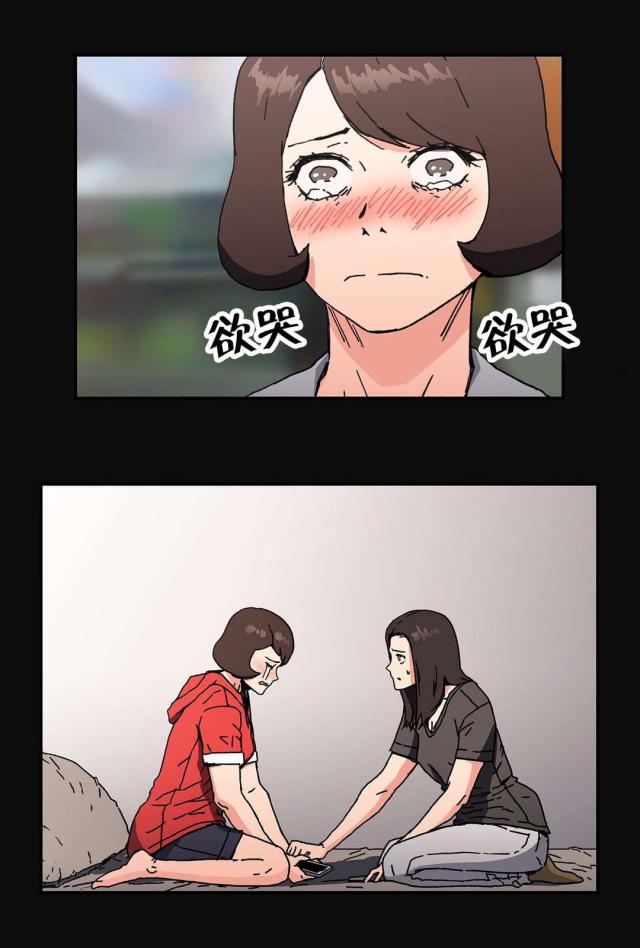 第94话12