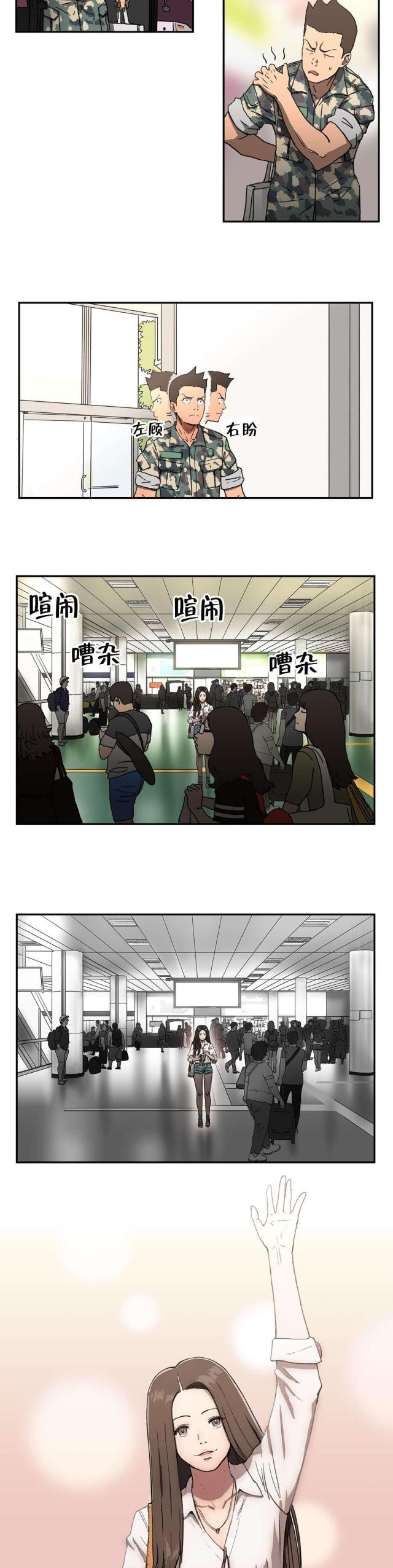 第4话7