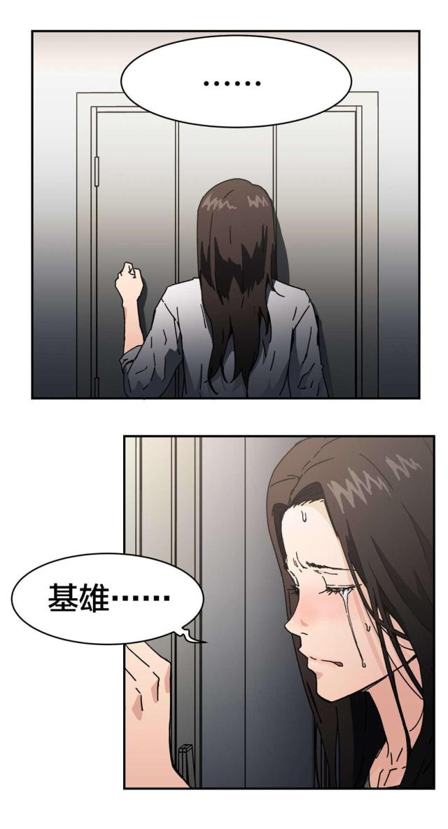 第92话8