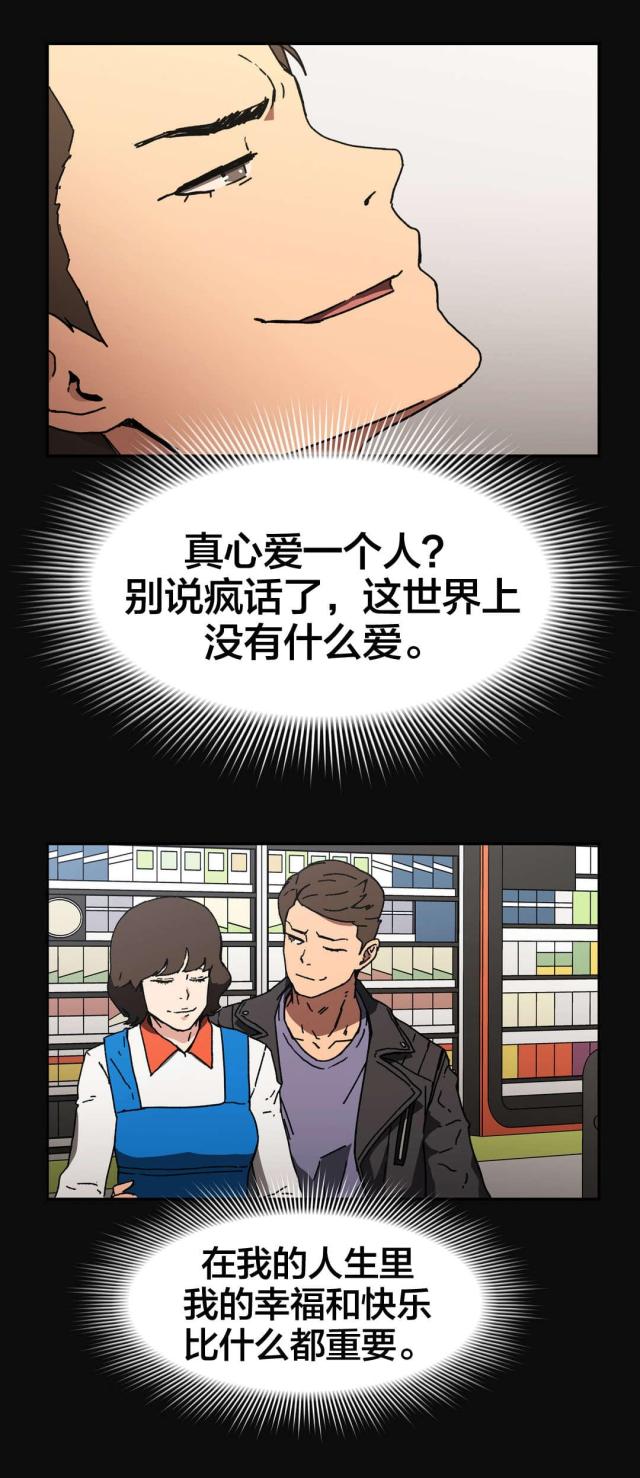 第84话12