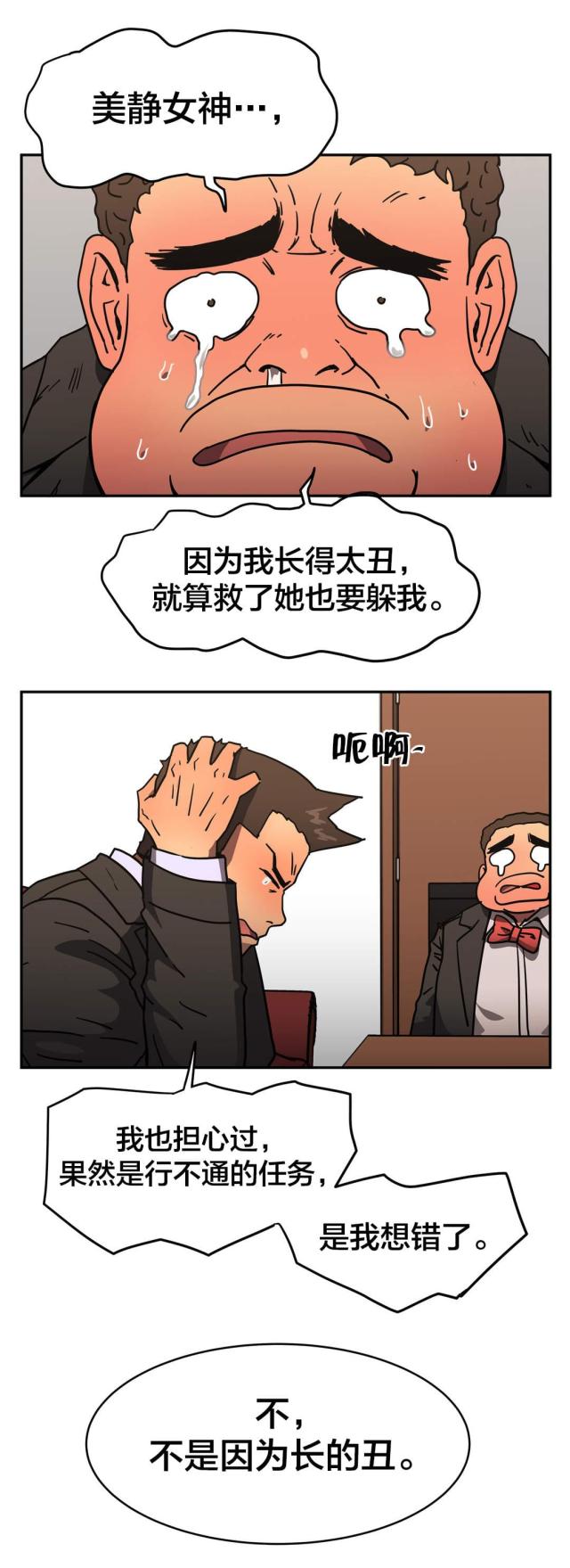 第46话18